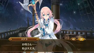 IDOLA Phantasy Star Saga (JP) screenshot 7