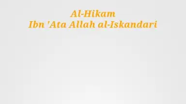 Kitab Al Hikam-Ibnu Athoillah screenshot 2