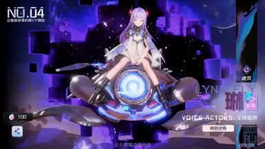 Unknown Future screenshot 9