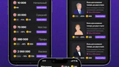 Ази Онлайн screenshot 5