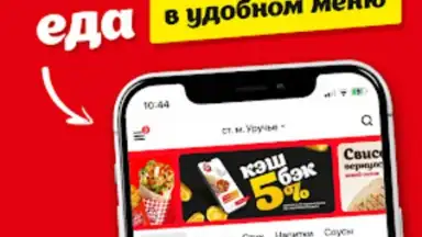 Papa Döner screenshot 3
