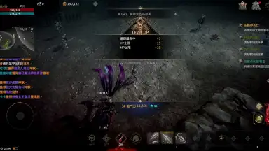 EOS BLACK screenshot 8