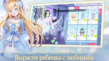 Sweet Dance-RU screenshot 14
