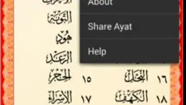 Al-Quran (Free) screenshot 3