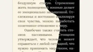 Bookmate. Books & Audiobooks screenshot 11