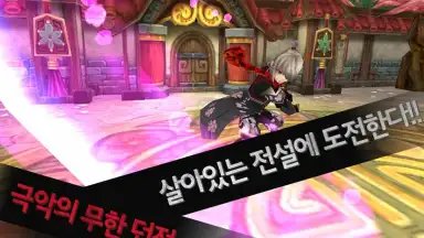 Lost in Stars online screenshot 6
