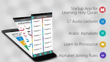 Noorani Qaida screenshot 4