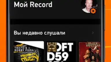 Radio Record screenshot 3
