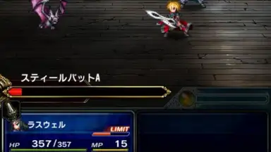 FINAL FANTASY BRAVE EXVIUS screenshot 9