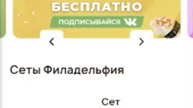 Ролик screenshot 4