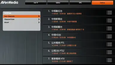 AVerTV Mobile screenshot 9