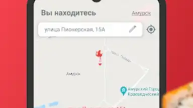 Сан Суши Сендо screenshot 2