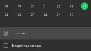 Nasaat Media screenshot 6
