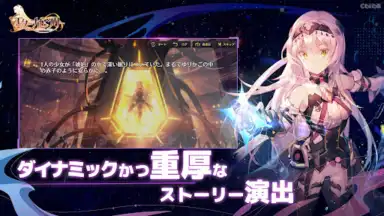 Eternal Tree screenshot 14