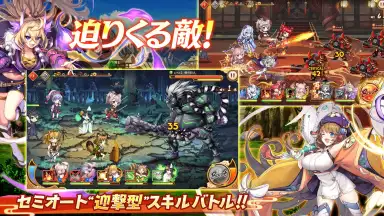 Ayakashi Rumble! screenshot 1