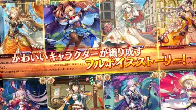 Kamihime Project A screenshot 2