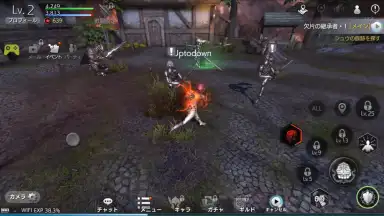 TERA ORIGIN screenshot 7