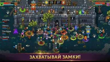 Warspear Online screenshot 3