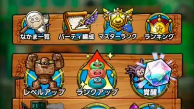 Dragon Quest Tact screenshot 2