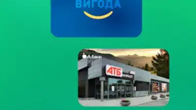 ABank24 screenshot 1
