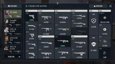 VALORANT Mobile screenshot 5