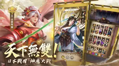 最強武士道 screenshot 19