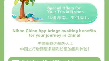 Nihao China screenshot 6