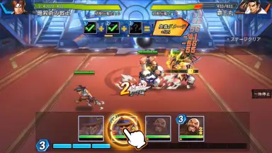 SNK Allstar (JP) screenshot 12