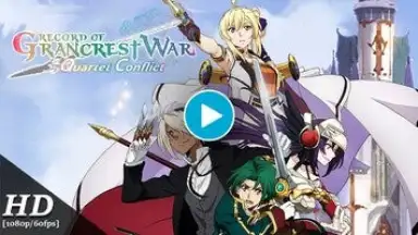 Grancrest War: QuartetConflict screenshot 1