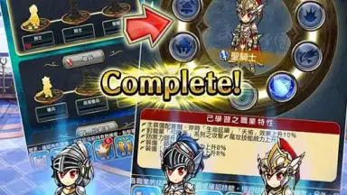 UNISON 聯盟 screenshot 6