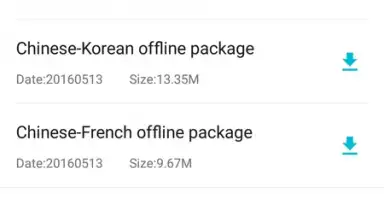 Youdao Translate screenshot 5