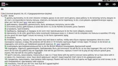 Dict En-Ru screenshot 1