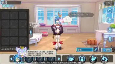 Rebellious Million Arthur screenshot 12