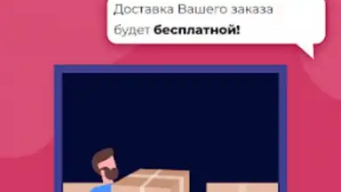 Духи.рф screenshot 2