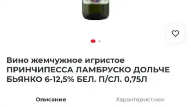 Бристоль screenshot 4