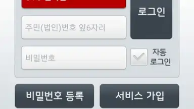 Kia Connect screenshot 5