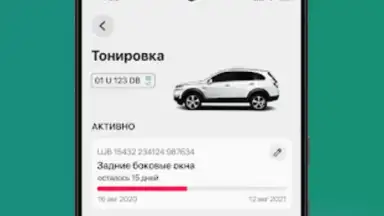 Road24 Jarimalar Tekshirish screenshot 3