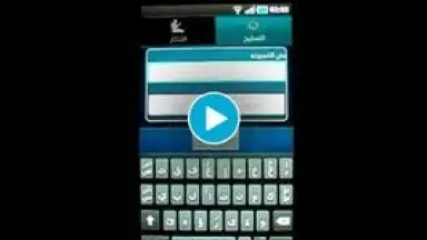 Azkari screenshot 1
