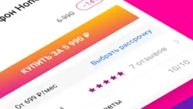 Связной: мобильная техника screenshot 4