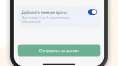 Про родинки screenshot 6