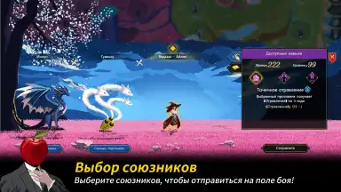 Seven Worlds screenshot 14