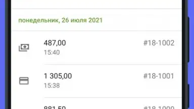 Loyverse POS screenshot 5