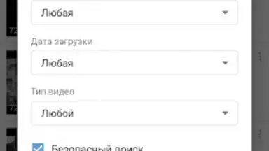 Video App for VK screenshot 4
