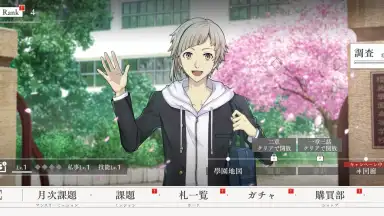 Gakuen Bungo Stray Dogs screenshot 1
