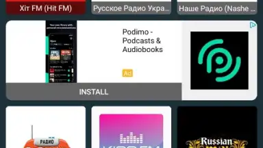 Радіо Україна screenshot 3