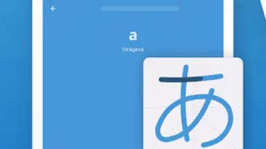 Write Japanese screenshot 8
