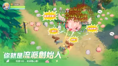 Ragnarok: The New World screenshot 20