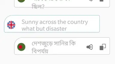 Bengali Voice Typing Keyboard screenshot 6