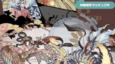 幻獣物語２ screenshot 9