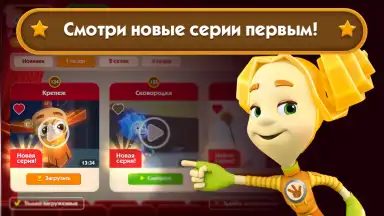 Fixiki screenshot 14